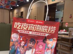 -海底捞火锅(方圆荟店)