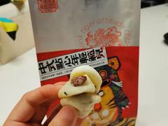 -虎头局·渣打饼行(五一新干线店)