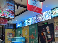 -华府九号海鲜烧烤大排档(龙域店)