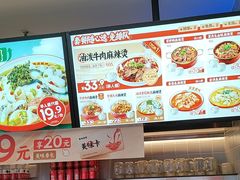 -每味每客·重庆麻辣烫(拓展大厦店)