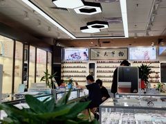 -华彬眼镜专业渐进配镜(潘家园店)