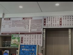 -来福面馆现炒浇头本帮面(真光路店)