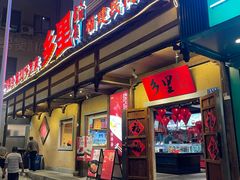 -乡里八闽·福州乡土菜(西园店)