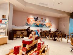 用餐区-Tims天好咖啡·贝果(拉斐尔云廊店)
