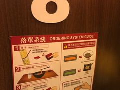 -天然豚骨拉面专门店 一兰(铜锣湾店)