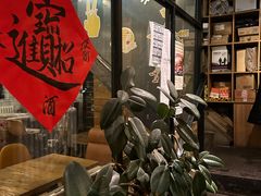 -Arrow Factory Brewing箭厂啤酒