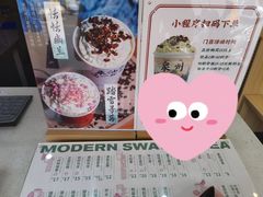 -一杯潮茶(西街店)