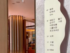 -艺水间水汇