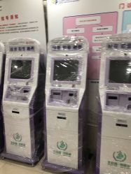 -首都儿科研究所附属儿童医院