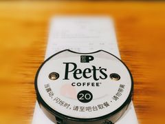 -Peet's 皮爷咖啡(东湖路手作店)