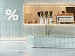 -% Arabica阿拉比卡咖啡(罗湖万象城店)