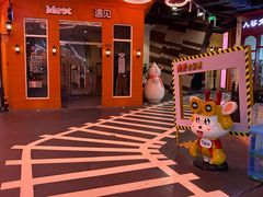-盐城大有境(解放南路店)