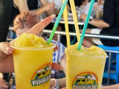 -有间冰室(侨港风情街店)