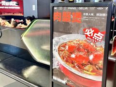 -胖哥俩肉蟹煲(湖滨银泰in77店)