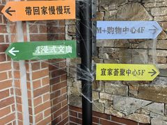 -武汉荟聚