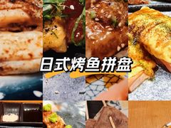 -诚家·日式烧鸟·深夜食堂(虹桥天街店)