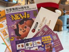 -松雷商业(南岗店)