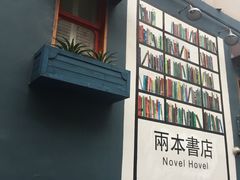 -凡人&庄阿姨的辣(万寿亭店)