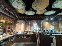 -长沙悦方ID MALL