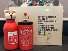 -星巴克臻选(舟山凯虹广场店)