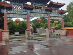 -六鼎山文化旅游区