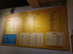 菜单-顺丰面馆(打浦店)