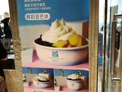 -美肴冰品·汉堡·牛腩饭(总店)