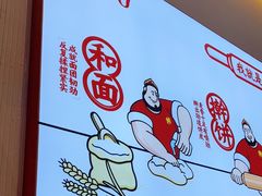 -吉品合酥脆烤饼(太平洋森活天地店)