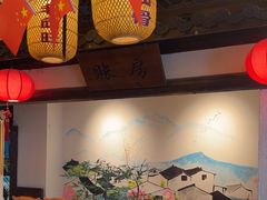 -永安水煮活鱼·仪征土菜院子