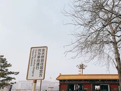 -天安门广场