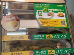 -赛百味SUBWAY(萝岗万达店)