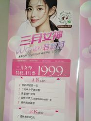 -壹加壹医疗美容·轻医美·美容外科