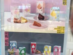 -好利来(宣武门店)