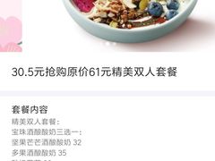-宝珠奶酪(闵行仲盛店)