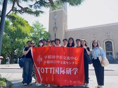 -帝京日语(春熙路旗舰校区)