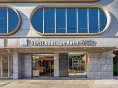 -雲宜贵宾舍酒店(深圳龙东地铁站店)