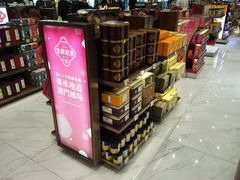 -英记饼家(百老汇店)