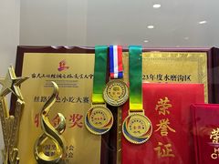 -富拉面肺子专卖店