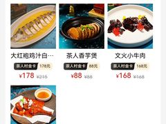 -茶人村·宫廷私厨(奥体印象城店)