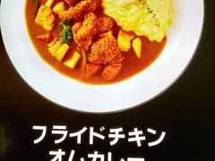 -池奈·日式咖喱蛋包饭(赛高店)