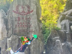 -阿依河景区