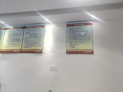 -蕾特恩专业祛痘