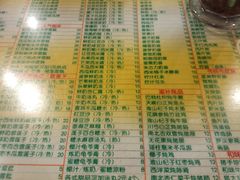 菜单-顺记冰室(宝华路店)