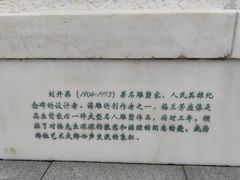 -梅园