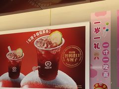 -海底捞火锅(赛格国际购物中心店)