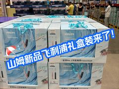 -山姆会员商店(上海浦东店)