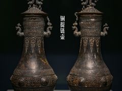 -湖北省博物馆