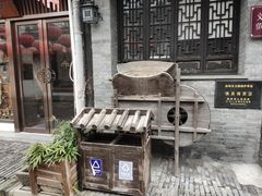 -盂城驿-南门大街