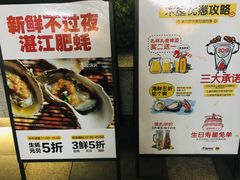 -木屋烧烤(坂田天安云谷店)