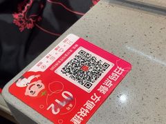 -海底捞火锅(步步高新天地店)